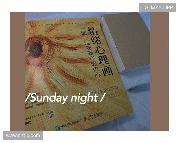 范晓冬批冈田武史：以自我情绪为中心